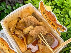 -老day牛杂(官也街总店)