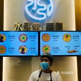 这家面真的赢了，成功俘获我的胃