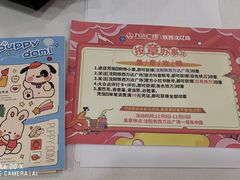 -万达广场(沈阳铁西店)