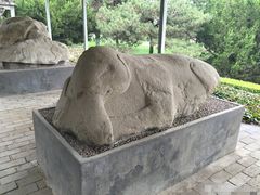-茂陵博物馆