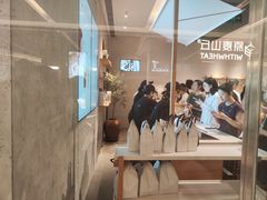 -喜茶(北京财富购物中心店)