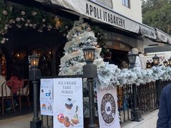 -APOLI ITABAKERY·AP意大利料理面包坊(上海首店)