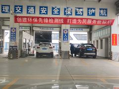 -北京市二清机动车检测场有限公司