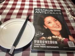 -邓丽君音乐主题餐厅