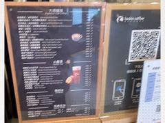 -瑞幸咖啡(盛博广场店)