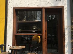 门面-AFS Cafe & Canteen(闽江二路店)