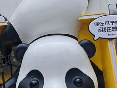 -如家精选酒店(成都西南交大宽窄巷子店)