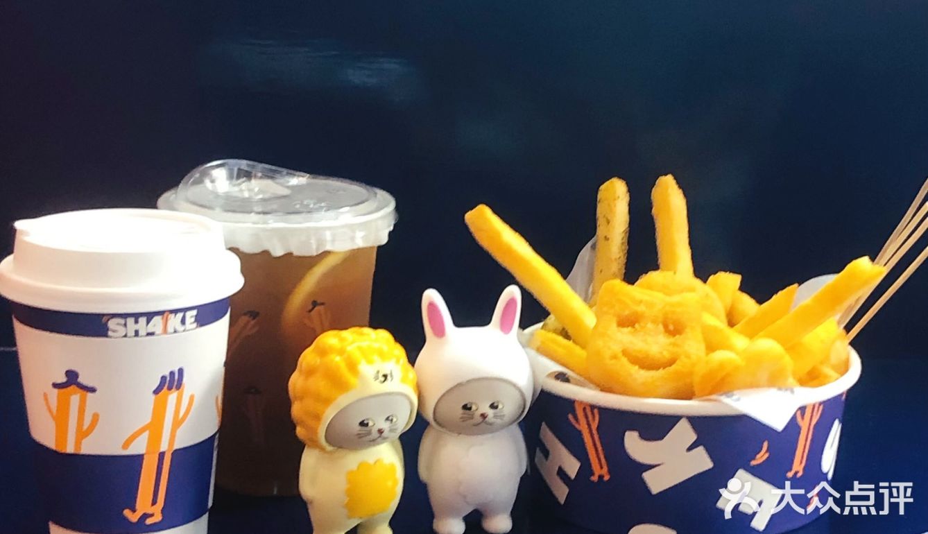 SH4KE 薯条届的天花板