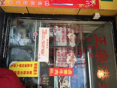 香港永祥烧腊餐厅(虹口店)-永祥烧腊餐厅(虹口店)