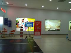 -恒生万鹂广场(唐镇店)