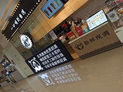 -茶太良品·京派茶饮(天河城店)
