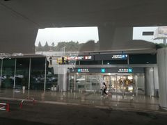 -福州长乐国际机场