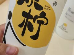 -烧柠·柠檬茶(大融城店)