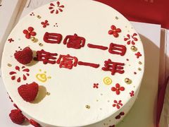 -味多美蛋糕(古城店)