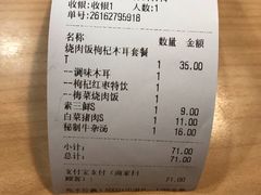 -大娘水饺(河海东路迪诺小镇店)