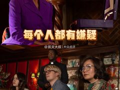 -卢米埃影城(长楹天街IMAX激光店)