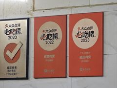 -威邵鸡煲(西华路总店)