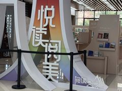 -首都图书馆-咖啡厅