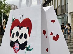 -成都银泰中心in99