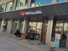 -Sips&Lick茶兰咖啡(五道口店)