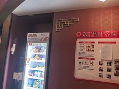 -星空密室·精选(天一豪景店)