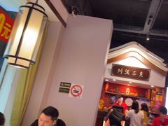 -川流不息·地道川菜·小龙虾(新松江路店)