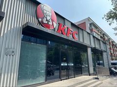 -肯德基(蓝桥店)