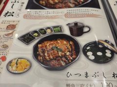 -玄白·炭烤活鳗(上海首店)