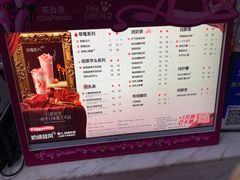 -茶百道(小西沟店)