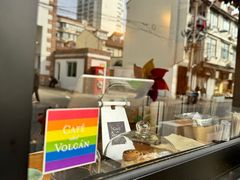 -Cafe del Volcan(永康路店)