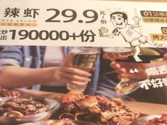 -喝丢一只鞋海鲜烧烤·海肠捞饭(东关街店)