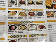 菜单-正德顺順德雙皮奶(中信店)