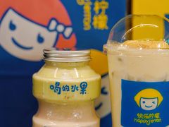 -快乐柠檬happylemon(日月光店)