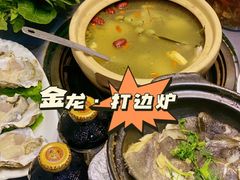 -金龙·打边炉(武进路店)