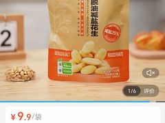 -盒马鲜生(观音桥店)
