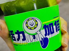 -小柠快跑·手打柠檬茶(万松园店)