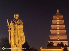 -大慈恩寺(大雁塔)