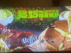 -九田家黑牛烤肉料理(香河店)