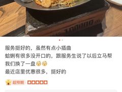 -黄龙海鲜大排档(杭州总店)