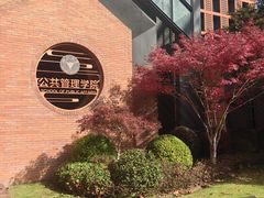 -浙江大学(紫金港校区)