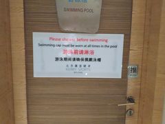 -北京嘉里健身·Kerry Sports(北京嘉里大酒店)