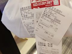 -必胜客(滨江店)