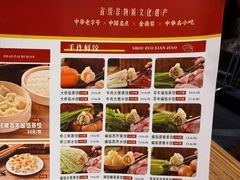 -老边饺子馆(东单店)