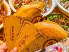 -嘉州叶婆婆钵钵鸡(建设路店)