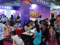 -东浩兰生上海世博展览馆