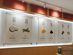 -赵记传承·中式甜品(深圳福田皇岗村店)