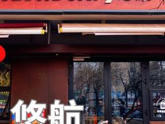 -悠航SLOWBOAT(三里屯店)