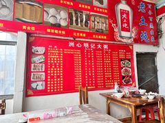 -洲心明记烧肉大粥(总店)