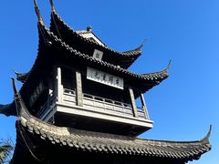 -盂城驿-南门大街