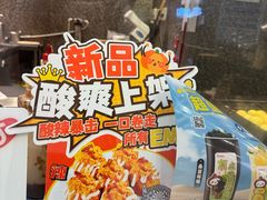 -咕噜咕噜·章鱼小丸子(广州荔湾领展广场店)